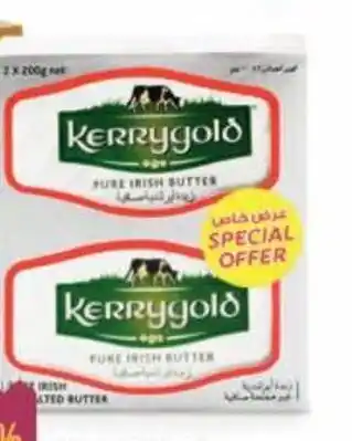 Lulu Hypermarket Kerrygold Butter Unsalted 200gm x 2 offer
