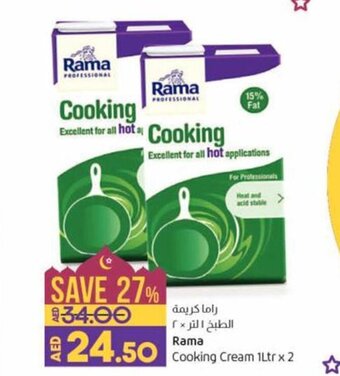 Lulu Hypermarket Rama Cooking Cream 1Ltr x 2 offer