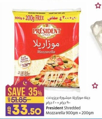 Lulu Hypermarket President Shredded Mozzarella 900gm + 200gm offer