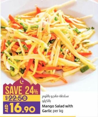 Lulu Hypermarket Mango Salad with Garlic offer