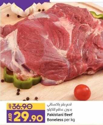 Lulu Hypermarket Pakistan Beef Boneless offer
