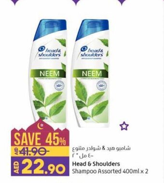 Lulu Hypermarket Head & Shoulders Shampoo Assorted 400ml x 2 offer