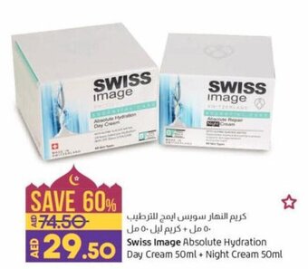 Lulu Hypermarket Swiss Image Absolute Hydration Day Cream 50ml + Night Cream 50ml offer