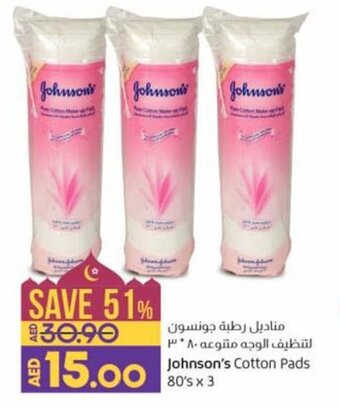 Lulu Hypermarket Johnson's Cotton Pads 80's x 3 offer