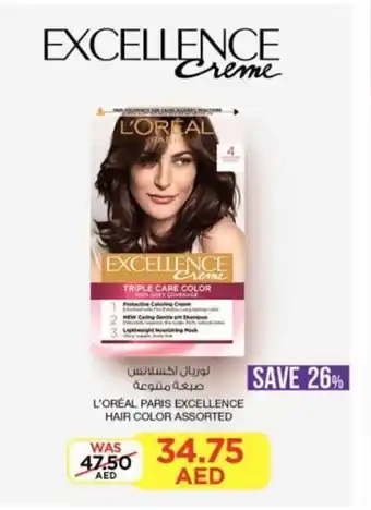 Lulu Hypermarket L'oreal Paris Excellence Hair Color Assorted offer