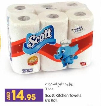 Lulu Hypermarket Scott Kitchen Towels 6's Roll offer