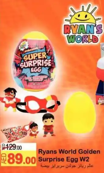 Lulu Hypermarket Ryans World Golden Surprise Egg W2 offer