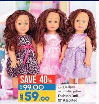 Lulu Hypermarket Fashion Doll 18' Assorted offer