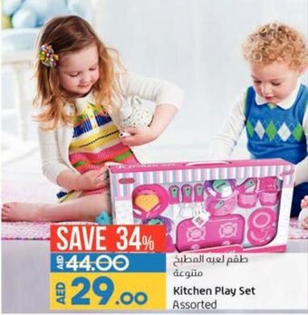 Lulu Hypermarket Kitchen Play Set Assorted offer