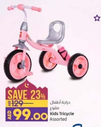 Lulu Hypermarket Kids Tricycle offer