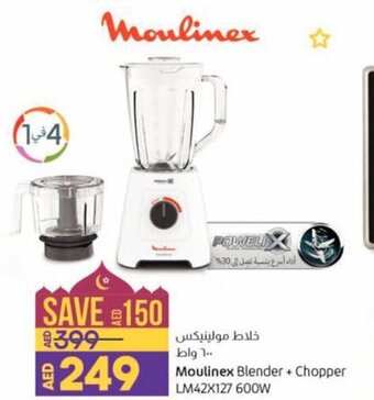 Lulu Hypermarket Moulinex Blender + Chopper LM42X127 600W offer