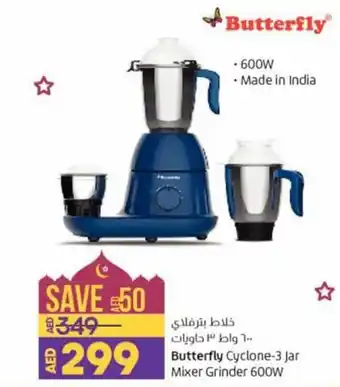 Lulu Hypermarket Butterfly Cyclone-3 Jar Mixer Grinder 600W offer