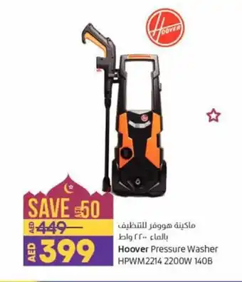 Lulu Hypermarket Hoover Pressure Washer HPWM2214 2200W 140B offer
