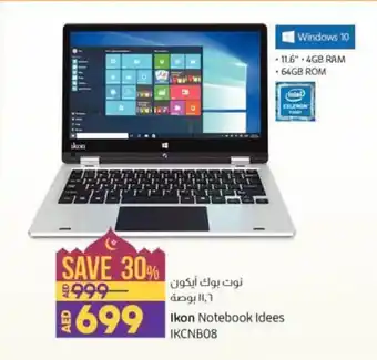 Lulu Hypermarket Ikon Notebook Idees IKCNB08 offer