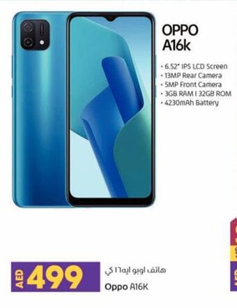 Lulu Hypermarket Oppo A16k offer