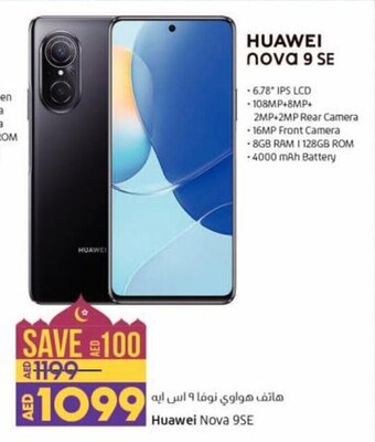 Lulu Hypermarket Huawei Nova 9SE offer