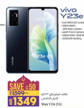 Lulu Hypermarket Vivo Y23e [5G] offer