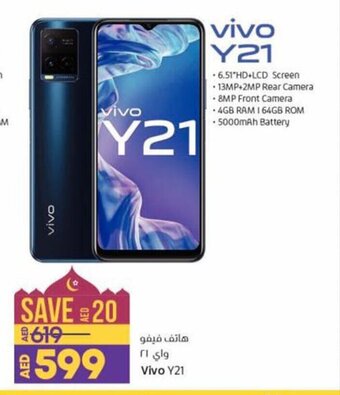 Lulu Hypermarket Vivo Y21 offer