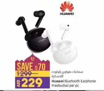 Lulu Hypermarket Huawei Bluetooth Earphone offer