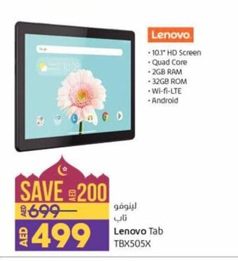 Lulu Hypermarket Lenovo Tab TBX505X offer