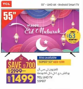 Lulu Hypermarket TCL UHD TV 55P617 55" offer