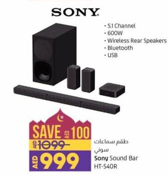 Lulu Hypermarket Sony Sound Bar HT-S40R offer