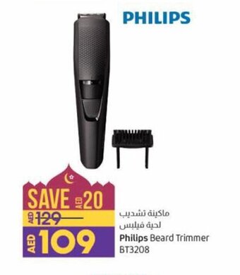 Lulu Hypermarket Philips Beard Trimmer BT3208 offer
