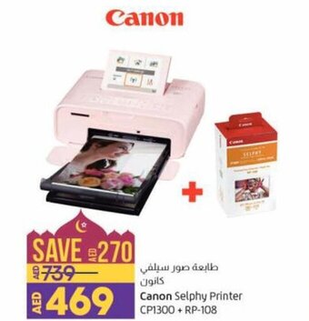 Lulu Hypermarket Canon Selphy Printer CP1300 + RP-108 offer