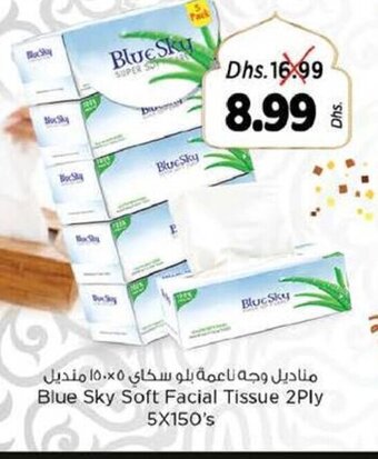 Nesto Blue Sky Soft Facial Tissue 2Ply 5X150's offer