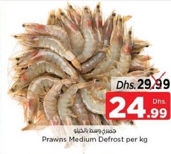 Nesto Prawns Medium Defrost per kg offer