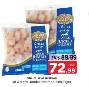 Nesto Al Areesh Jumbo Shrimps 2x800gm offer