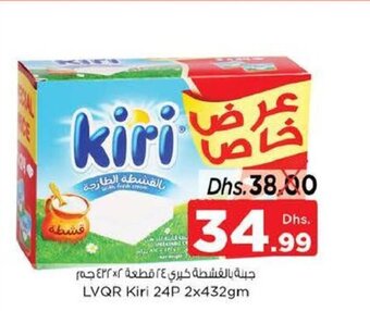 Nesto LVQR Kiri 24P 2x432gm offer