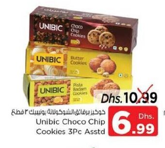 Nesto Unibic Choco Chip Cookies 3Pc Asstd offer