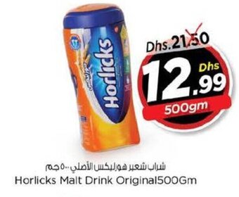 Nesto Horlicks Malt Drink Original 500Gm offer