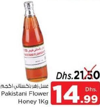 Nesto Pakistani Flower Honey 1Kg offer