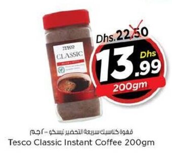 Nesto Tesco Classic Instant Coffee 200gm offer