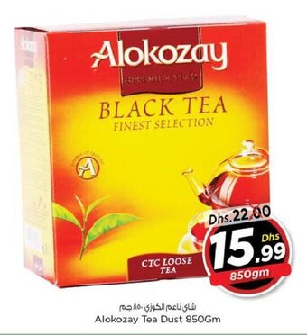 Nesto Alokozay Tea Dust 850Gm offer