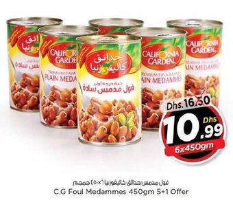 Nesto C.G Foul Medammes 450gm 5+1 Offer offer