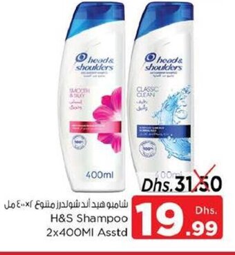 Nesto H&S Shampoo 2x400Ml Asstd offer