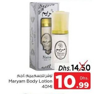 Nesto Maryam Body Lotion 40Ml offer