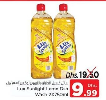 Nesto Lux Sunlight Lemon Dish Wash 2X750ml offer