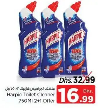 Nesto Harpic Toilet Cleaner 750 Ml 2+1 Offer offer