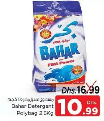 Nesto Bahar Detergent Polybag 2.5Kg offer