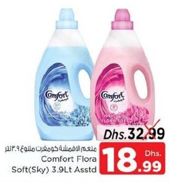 Nesto Comfort Flora Soft(Sky) 3.9Lt Asstd offer