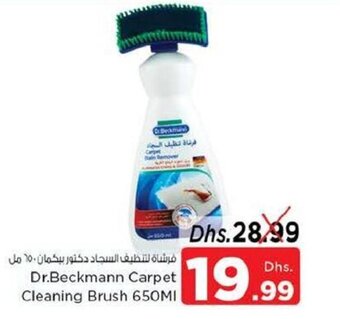 Nesto Dr. Beckmann Carpet Cleaning Brush 650Ml offer