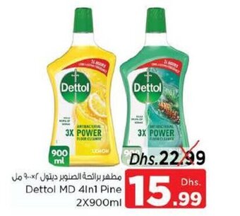 Nesto Dettol MD 4in1 Pine 2X900ml offer
