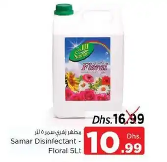 Nesto Samar Disinfectant - Floral 5Lt offer