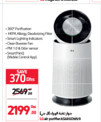 Carrefour LG air purifier AS60GDWV0 offer