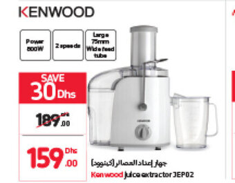 Carrefour Kenwood Juice extractor JEP02 offer