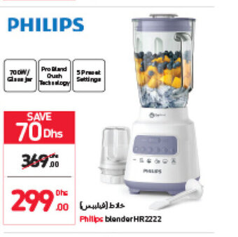 Carrefour Philips blender HR2222 offer